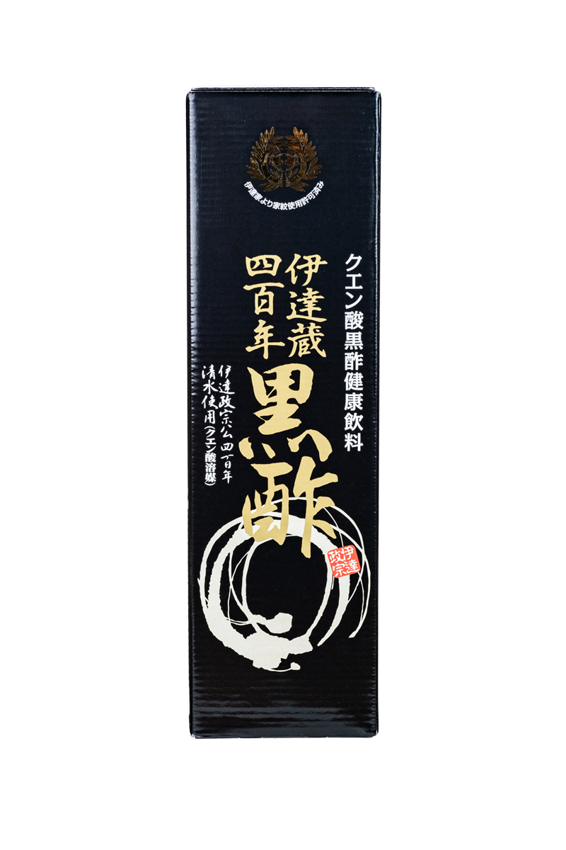 伊達蔵400年黒酢 ｜商品情報｜トレボン食品｜ラムネ、サイダー、シャン